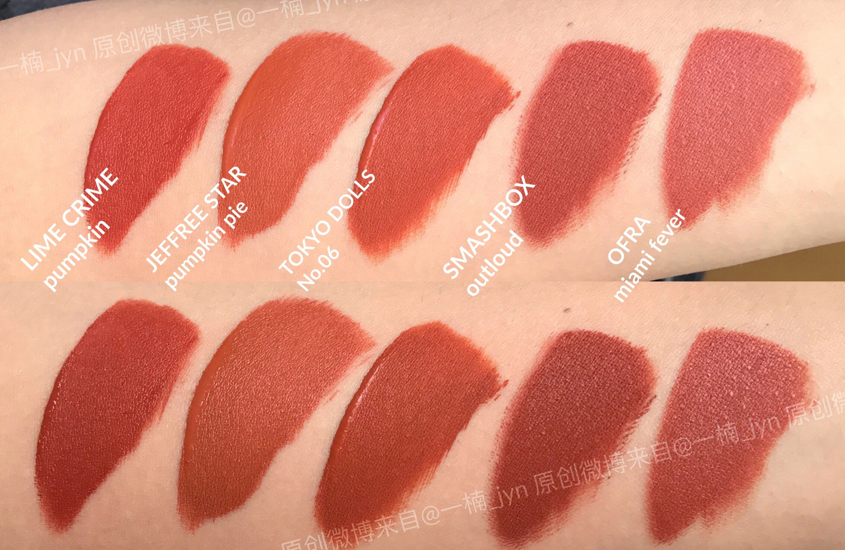 Jeffree Star Pumpkin Pie Velour Liquid Lipstick Dupes. 